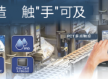 如何选择合适的工业平板电脑?